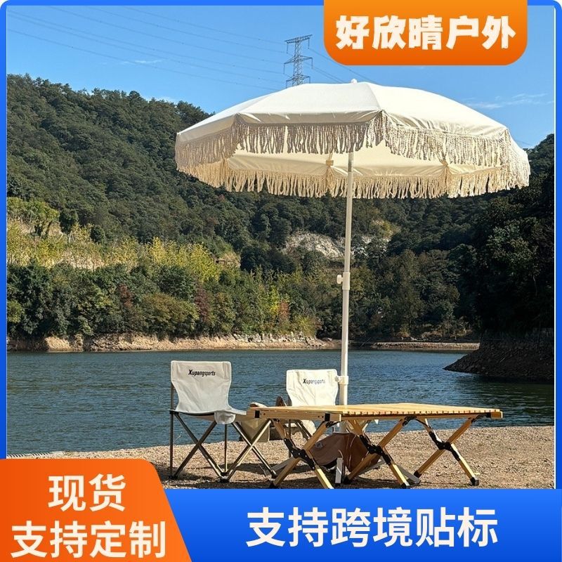 2m Outdoor Sunshade Umbrellas That Can Be Rotated, Beach Sun Umbrellas, Garden Outdoor Camping Umbrellas, Courtyard Sunshade and Sun Protection