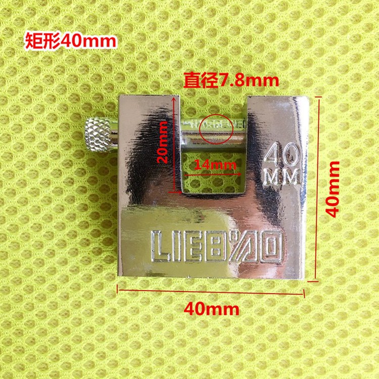 Envío gratis rectangular candado horizontal haz de protección anti-Cizalla cerradura abierta horizontal anti-robo de la puerta del gabinete de la puerta cerradura de la cabeza