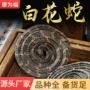 产地大量小花中药材