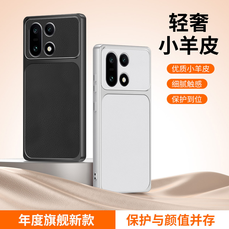 Suitable for Oneplus 15t Lambskin Phone Case 1+Ace6/5 Pure Color Leather Texture Turbo6X Skin-Feel Anti-Fall Protective Cover