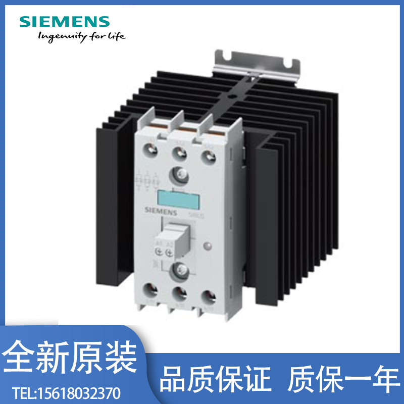3RF2430-1AC45西门子3 相 3RF2 半导体接触器3RF24301AC45现货
