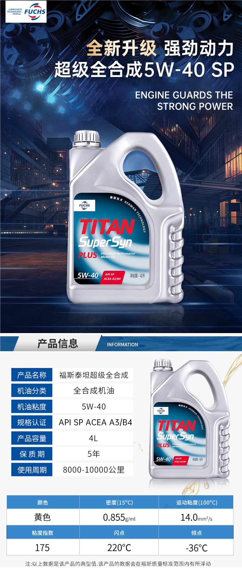 Fuchs Super 5W40 Fully Synthetic Engine Oil Official Genuine Product for BMW, Mercedes-Benz, Audi, and Volkswagen, 4L Initial Pack