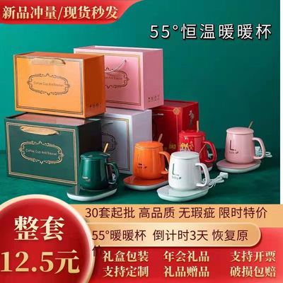 玻璃暖暖杯钻石暖暖杯送礼加热垫恒温杯礼盒套装装钻石杯礼盒套装