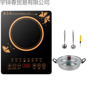 Induction Cooker Household Intelligent Multi-Functional Waterproof Power-Saving High-Power 2200W Cooking Hot Pot All-In-One Set