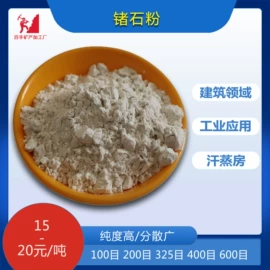 其他非金属;非金属粉末;其他非金属