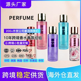 女士香水;中性香水;固体香膏