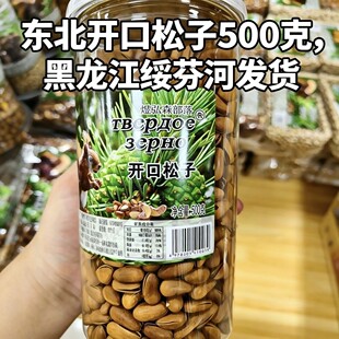 ��؛ѩ����500��ԭζ����������Ƥ�����ʎ������ӈԹ���ʳ