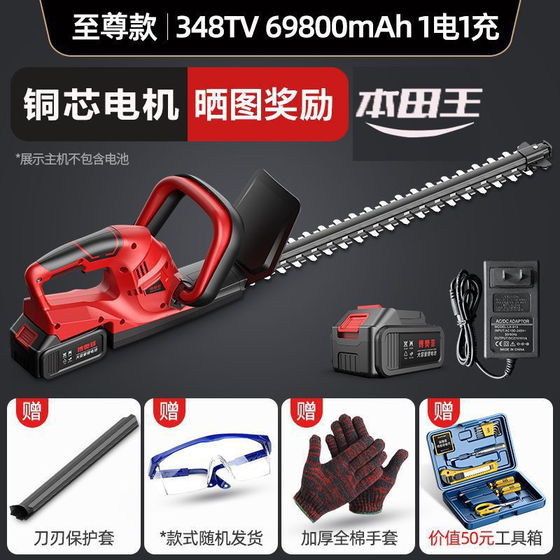 일본에서 수입한 H698 [배터리 1개, 충전 1개] 브러시리스