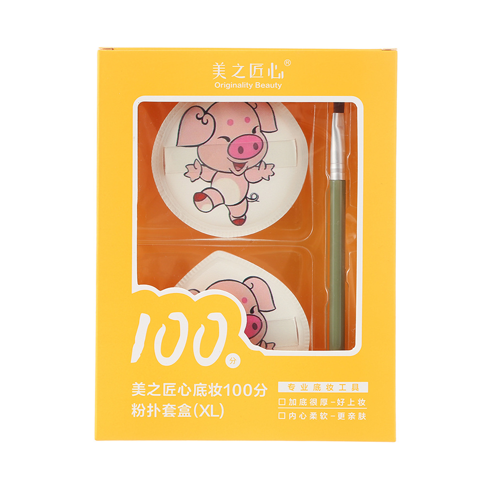 Set de Brochas de Maquillaje con Diseño de los Doce Signos del Zodiaco, Set de Brochas de Maquillaje con Diseño de Piña Negra, Set de 100 Puntos