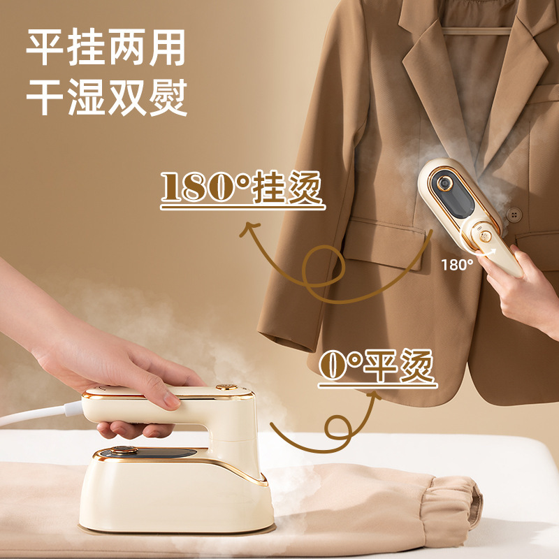 志高手持挂烫机家用小型熨烫机蒸汽熨斗宿舍烫斗便携式熨衣服神器|undefined