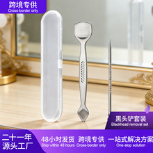 不锈钢粉刺针去黑头针黑头铲美容院推广礼品挤痘痘去黑头工具套装
