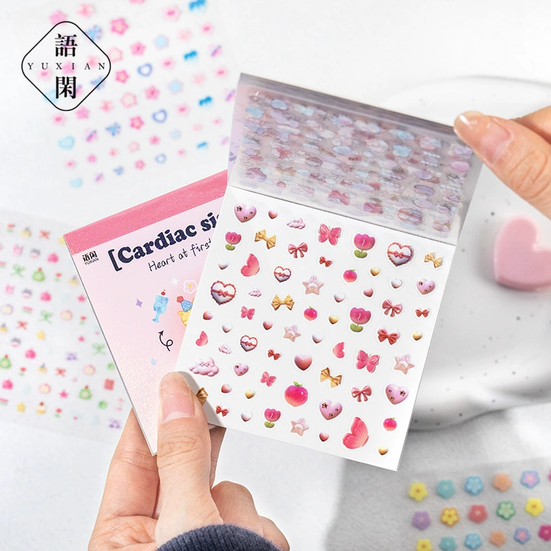 Книга-наклейка Yuxian для резки пленки для домашних животных Dreamweaver Workshop, второй пуля, мини-деко, граффити, маленький нос, маникюр, ручная работа, коллаж