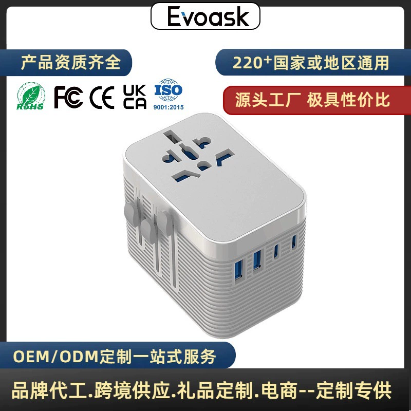 Глобальная розетка адаптера, стандарт США, многоцелевая вилка для деловых поездок, адаптер для быстрой зарядки типа C