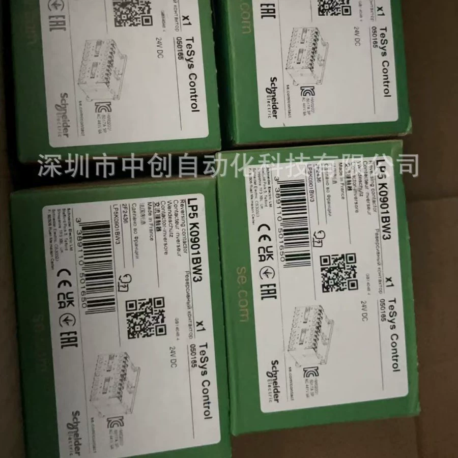 LP1K0610BD уполномоченный агент Шнайдер на складе предлагает LP1K0901BD3 LP1K0910BD3