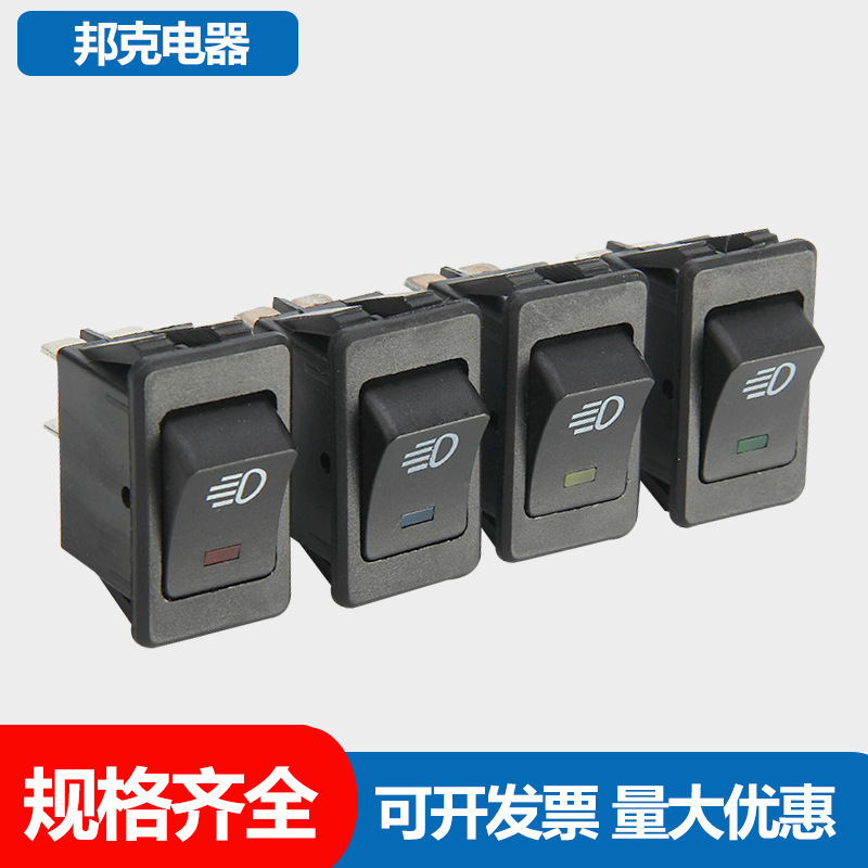 Asw-17D Car Button Modified Fog Light Switch 12V with Light Boat Type Red Blue Green White Yellow