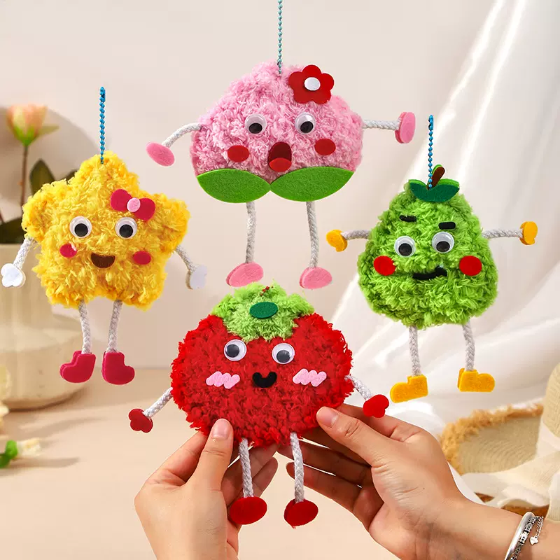 六一儿童节礼物卡通水果缝缝乐挂饰手工diy挂件幼儿园创意玩具