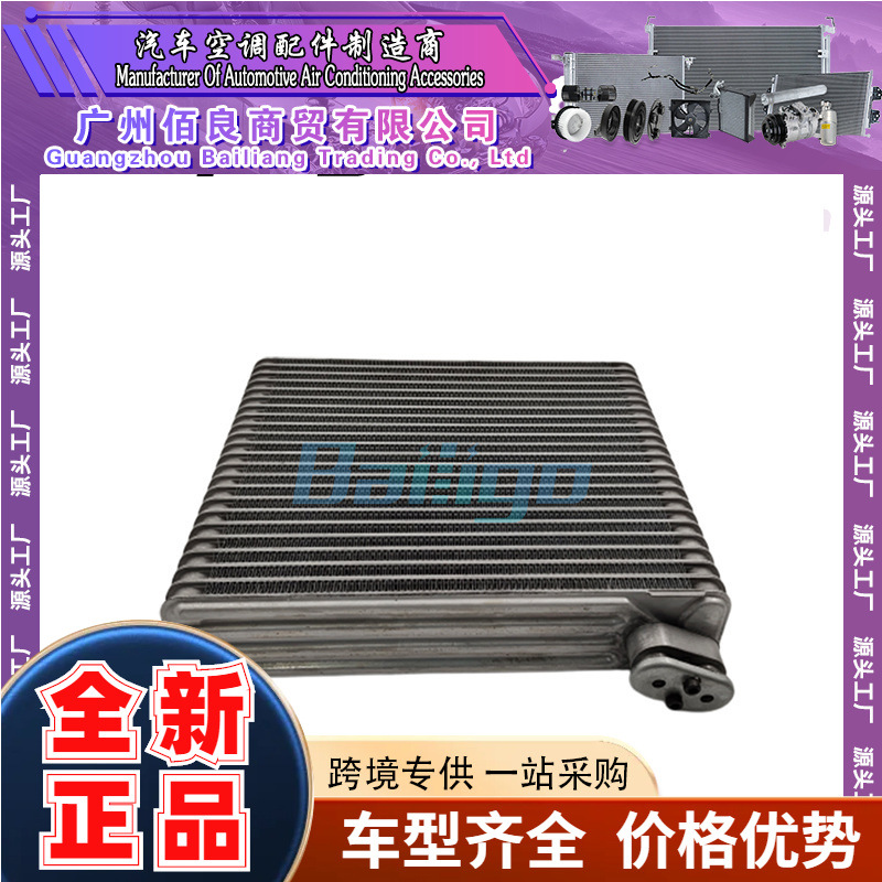 适用三菱Montero 01-06 LHD蒸发器EV 939539PFXC 249905 MR398361