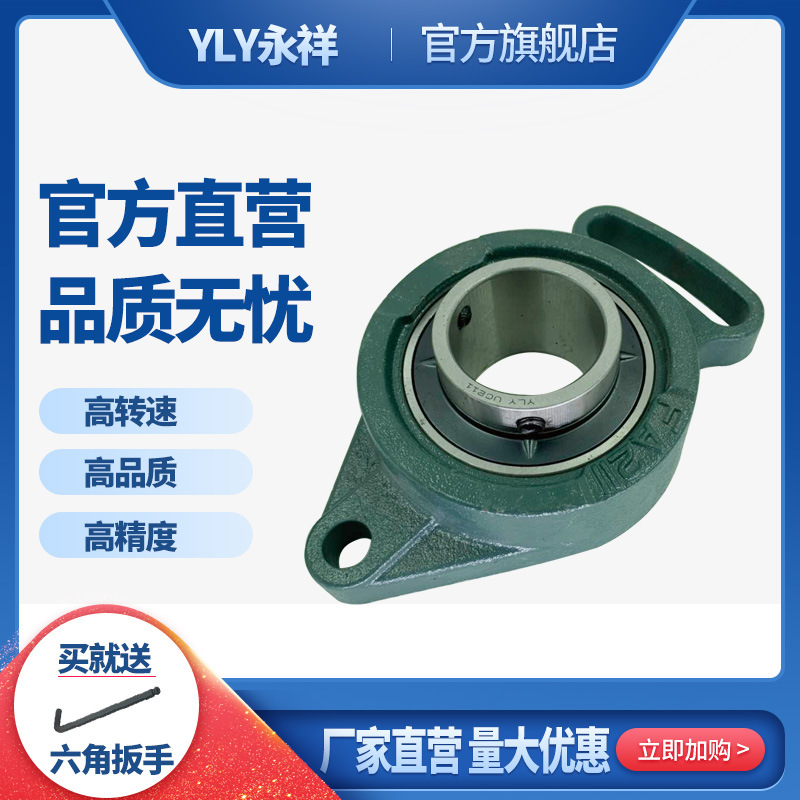 调菱形座外球面轴承 UCFA206 UCFA207 UCFA208 UCFA209 UCFA210