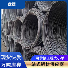 ���ݱP�ݟ���䓽��ۏ��{ֱ-6-8-10�ݼy䓽�����HRB400E䓽�S��