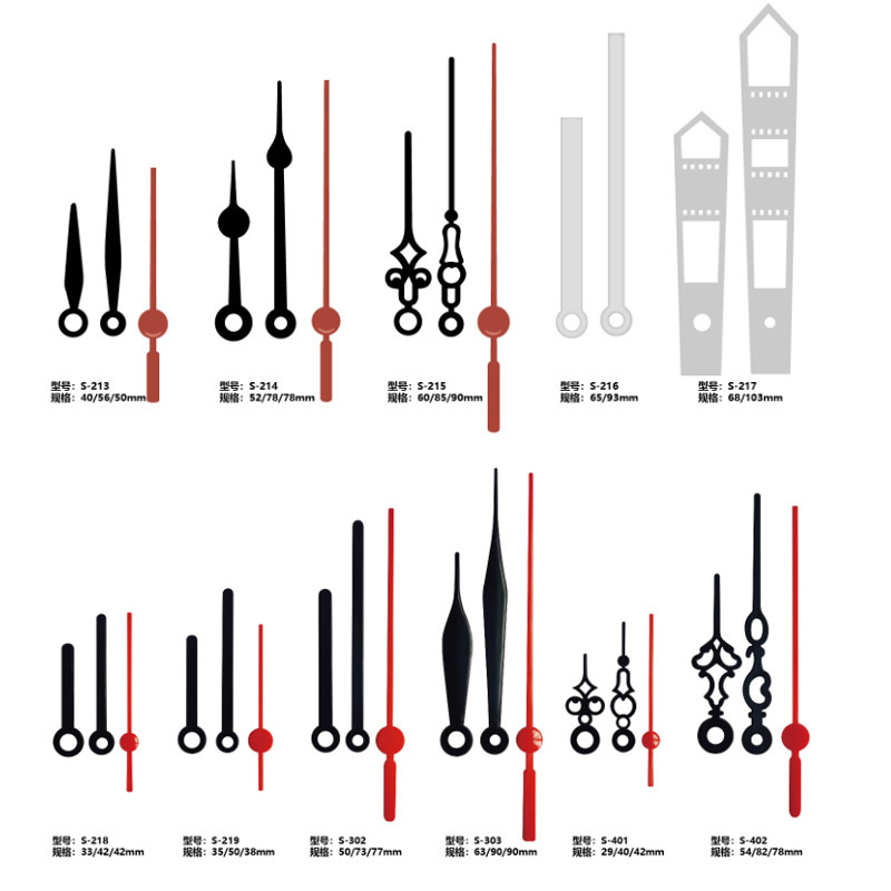 塑料指针静音挂钟机芯工艺DIY钟表机芯家居时钟机芯维修镂空钟针