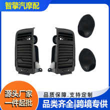 �����ղ���ɣ̩̹�յ�������ܳ�68420-7S000 68421-7S000