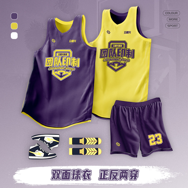 Summer Double-Sided Basketball Uniform Set for Men, Adult Sports Vest, Jersey, Campus Competition, Children's Training Uniform, Printed