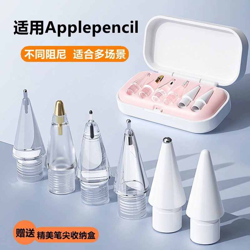 Подходит для оригинального набора наконечников Apple Pencil 2B, тихий емкостной наконечник, ручная антискользящая смена наконечника для Pencil