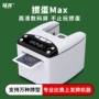 德州定制洗发自动发牌机