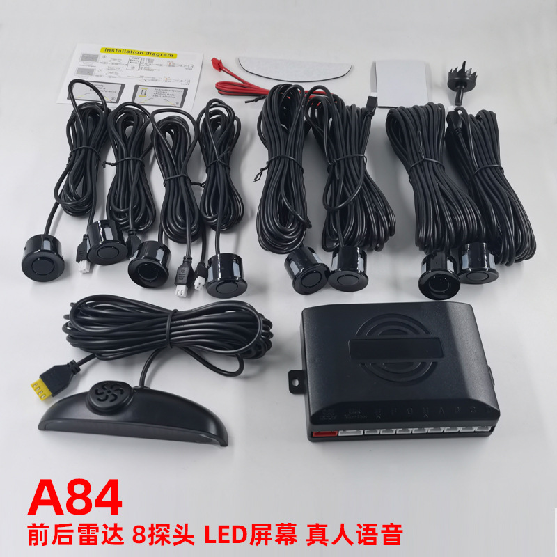 Whole Car Radar 8 Explores Crescent Voice Buzzer Front and Rear Integrated Parking Radar Led Small Crescent Reversing Radar