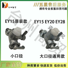 �m����_�eEY15C EY20 EY28Dͨ�����_�PС�ڏ���ڏ���·�_�P