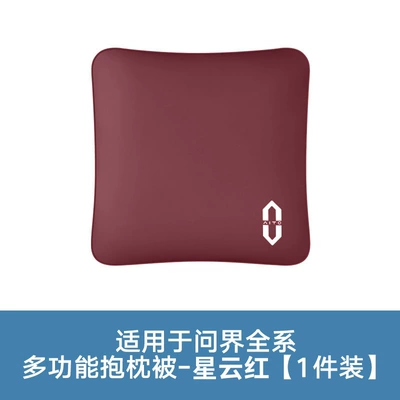 Car Quilt Waist Pillow Cushion | Waist support - nappa-leather-model-pillow-quilt-nebula-red1-piece-set