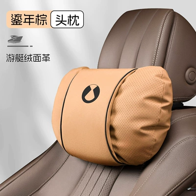 Pillow, Seat Cushion, Headrest - s-type-leather-velvet-golden-brown-tengshi-headrest-1-piece