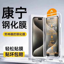 �o�m�}�m��iPhone17Pro䓻�Ĥ�O��16/15ProMax��ˤ11/14��ָ�yĤ