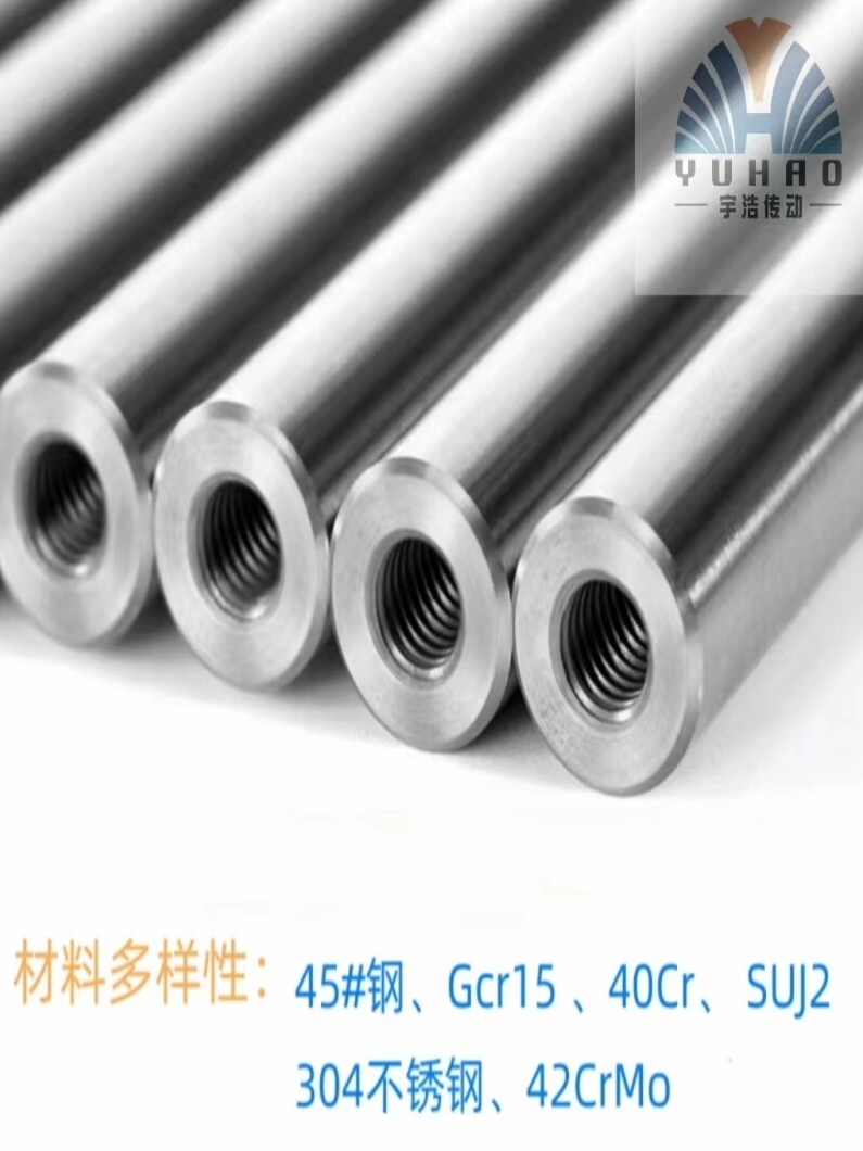 直线光轴加工圆柱8 10 12 16 20 硬轴镀铬轴导向轴双头内螺纹销❇