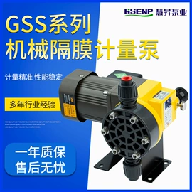 往复泵;其他泵;电动车控制器