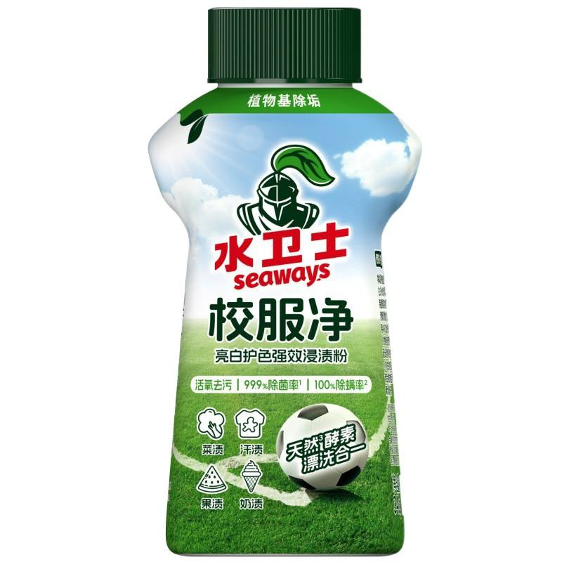 校服净学生衣物去除汗渍油渍除味清洁剂温漂洗二合一|undefined