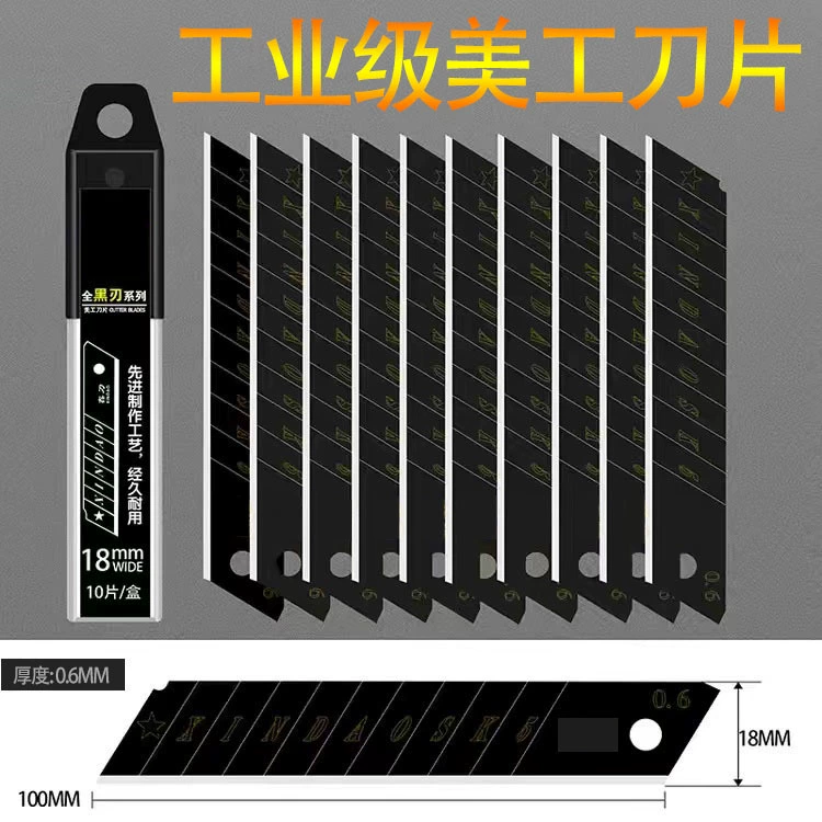 Черный черный клинок художественный нож лезвие в штучной упаковке утолщенное sk5 стальное острое лезвие для резки обоев для оптовой продажи