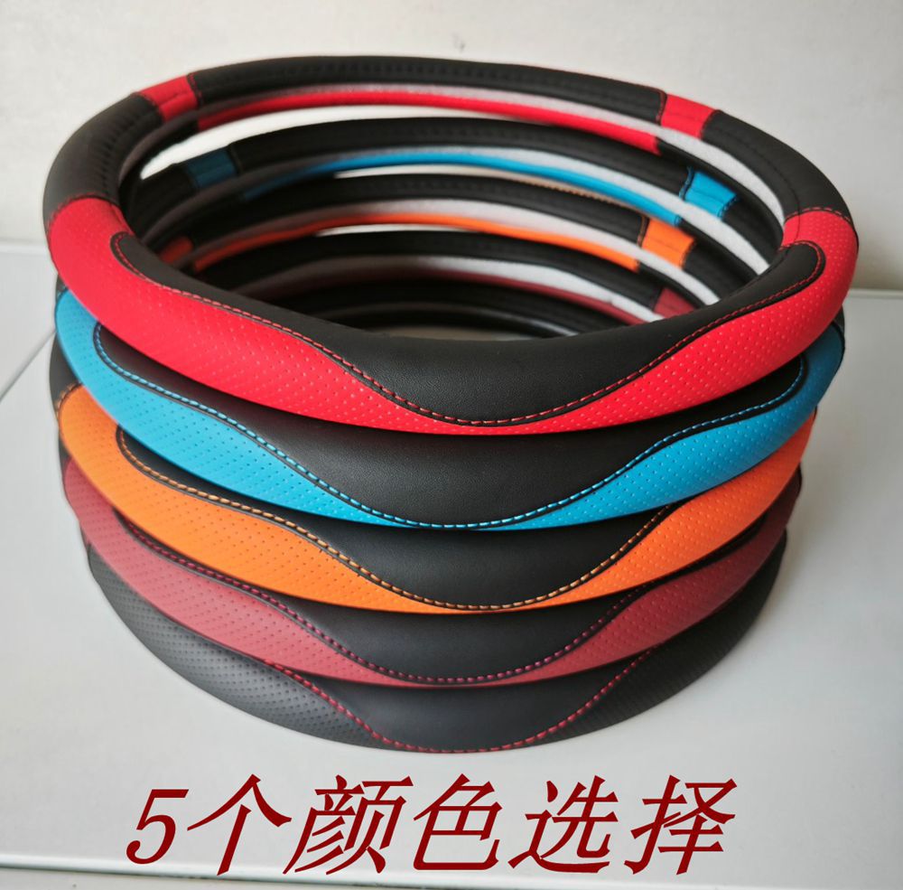 Car Steering Wheel Cover Breathable Interior Handle Cover High-End Personalized Cross-Border Steering Wheel Protective Cover Steering Wheel Handle Cover