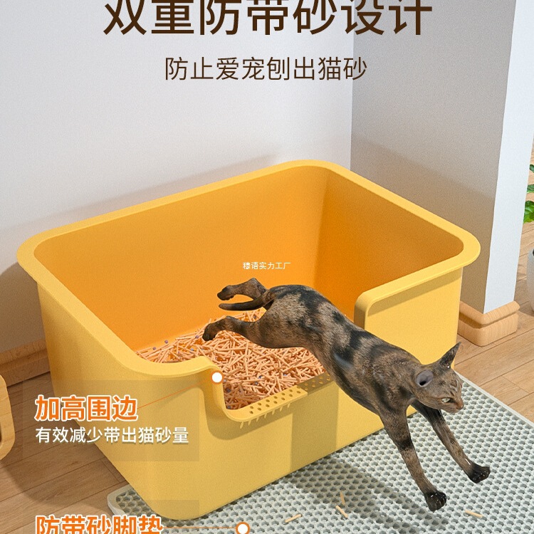 猫トイレ、飛沫防止猫トイレ、特大消臭オープン猫トイレ、巨大子猫猫トイレ|undefined