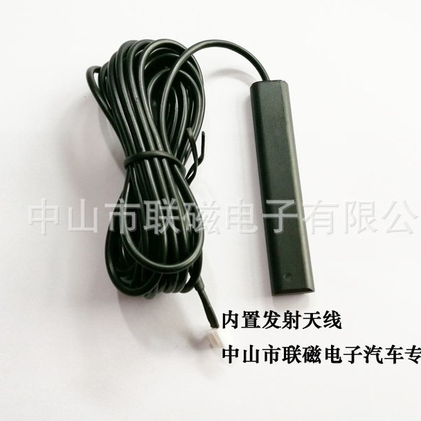 厂家供应汽车低频天线无钥匙进入系统22khz125khz发射天线