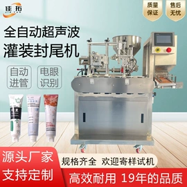 灌装机械;封口机械;贴标机械