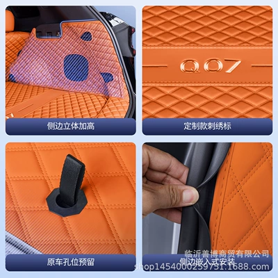 Trunk Mat — Q07 car modification accessories