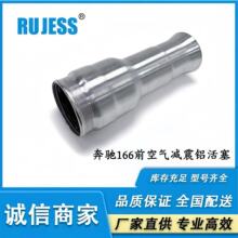�m��춱��Y166ǰ�՚�Ғ�p�����X����1663202513 1663202613