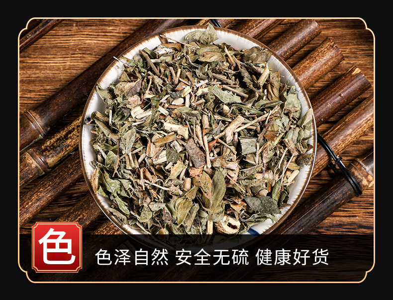 Liu Yue Xue (Serissa japonica) — Dried Snow-in-Summer Herb, 500g key features