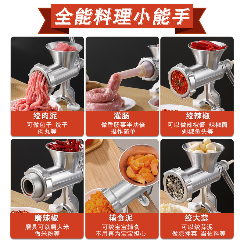 绞肉机手动家用灌香肠器手摇搅肉碎机香肠机灌肠机绞馅罐肉肠|undefined