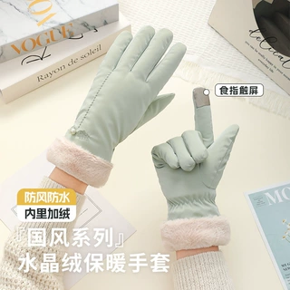 国风时尚保暖厚手套女士冬季加绒加厚毛口触屏秋冬天户外骑车学生