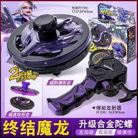新三宝超变爆甲战陀2代陀螺暴甲战斗盘魔幻旋转陀螺男孩玩具礼物