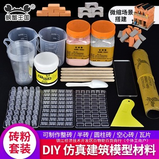 diy�ֹ����Ͻ��Bģ��С����u�K�u�^��Ƭģ�ߠ���t�u�����b