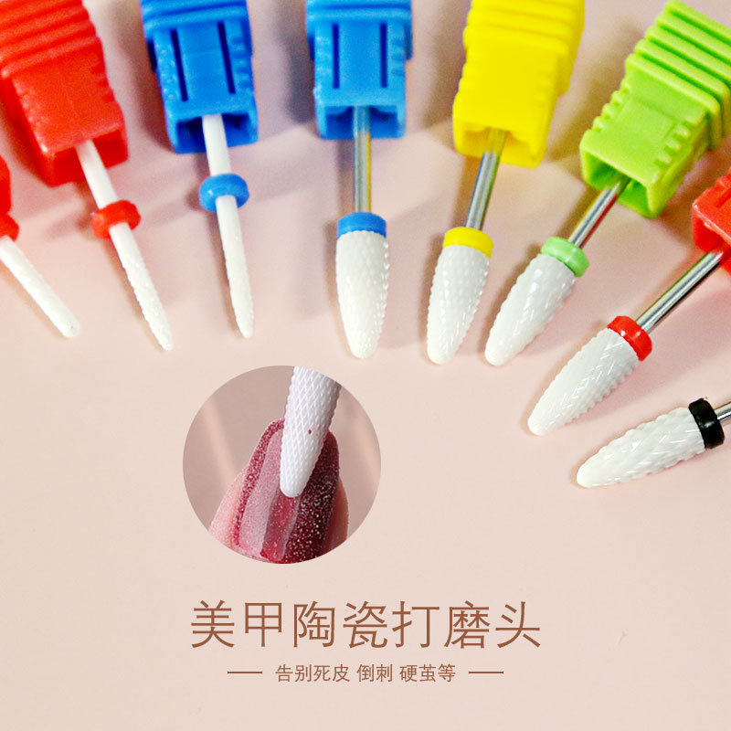 美甲陶瓷打磨头打磨机通用工具去死皮玉米卸甲前置美甲店专用批发