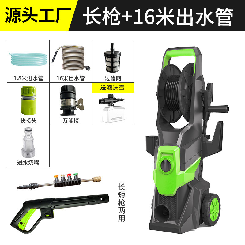 110v 米国標準洗車機家庭用洗車高圧水ハンドヘルドハイパワーポータブル洗浄機水鉄砲|undefined